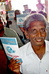 India Campus 167x250 01